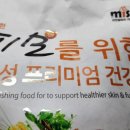 (주)자연미소