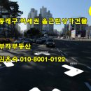 e-부자공인중개사사무소 네이버블로그