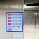 세종고시텔