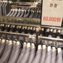 제일모직 2차아울렛 방문 후기