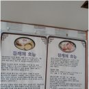 보신정 이미지