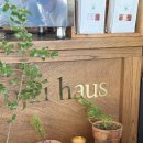 동두천시청 화장실(제1별관_2F) | 춘천 데이트 코스 추천 | 자연 속 힐링 스팟 '오하이하우스' (디카페인 &amp; 주차 정보)