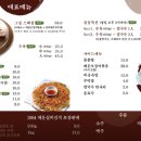 1984그..수육집칼국수 네이버블로그
