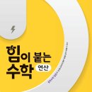 가음푸르넷학원 네이버블로그