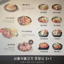 은성면옥 이미지