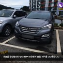 앙성자동차 이미지