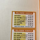 뛰노리방방성내