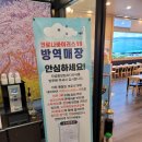 고색동맛집 수원코다리조림 먹으러 다녀왔어요~ㅎㅎ