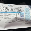 서울이안치과의원 이미지