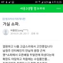 맘스캠프 이미지