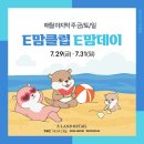 앙팡스NC 이미지