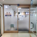 논현정한의원 네이버블로그