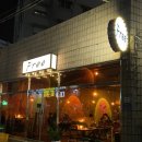 댓거리프리(Free) 이미지