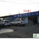 무한자동차정비 이미지