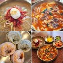 강금자수제비호평