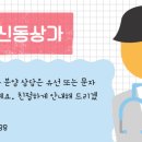 신동약국 이미지