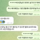 디니의 7월 넷 | 서여의도 버드나무오리전문점, 보승회관, 서양밥집 | 당산허브족발 | 풍자맛집 태양...