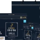 고려홍삼면역 이미지