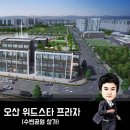 스타프라자 앞 이미지