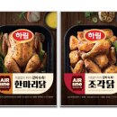 하림양념통닭 이미지