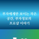 프로SHOP 이미지