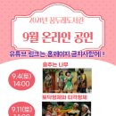 꿈두레도서관 이미지