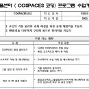 꿈품센터 온라인(ZOOM) ＜코딩＞프로그램 신청안내(9월분:꿈나래) 이미지