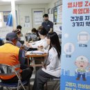 금호가스테크 이미지