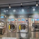 세탁프리워시 탑동점 이미지