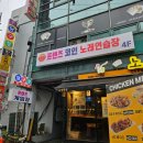 프렌즈노래연습장 이미지