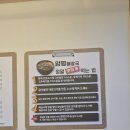 씨유평택어연IC점 | 평택밥집 추천! 일품양평해장국 평택어연IC점에서 든든한 한 끼, 고덕해장국 맛집 후기