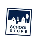 스쿨스토어 이미지