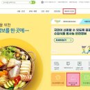 노랑식품 이미지