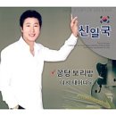 구락손칼국수