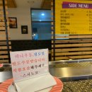 스시노코 - 김천시 부곡맛고을2길 63 | 스시노코