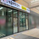 남양주 다산 족발 누들보쌈족발오모가리 깔끔하고 군더더기 없는 곳