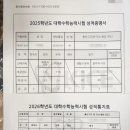 특강수학