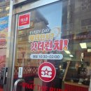 파리바게트반여점 이미지