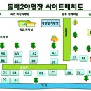 삼척엘림캠핑장 이미지