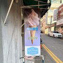 송현목장 이미지