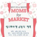까치마켓