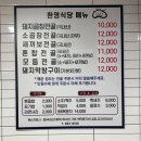 덕양 곱창거리 이미지