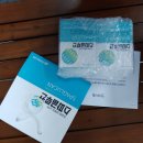 유에스팜 이미지