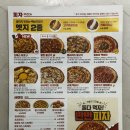 빽보이피자 신방화점