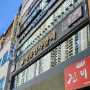 명륜진사갈비 전주혁신점 (ft. 리뉴얼 이후 방문 후기)