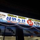GS25강릉사랑 이미지