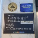 온산행복이비인후과의원 이미지