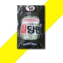 한밭식품