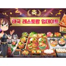 셰프PC 이미지