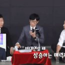 [놀면뭐하니] 실시간 정준하 리포터의 ＜뉴욕＞ 2행시 ㅋㅋㅋㅋ 이미지